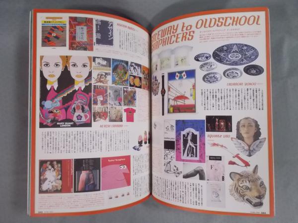 STUDIO VOICEスタジオ・ボイス 特集「オールドスクールグラフィッカー