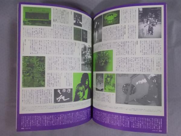 STUDIO VOICEスタジオ・ボイス 特集「オールドスクールグラフィッカー