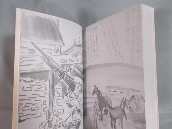 【3CD+冊子】岡本吏郎が語る壁を破る戦略思考 現状を打破する経営トップの発想 岡本 吏郎のオーディオブックを聴こう。 | Audible.co.jp