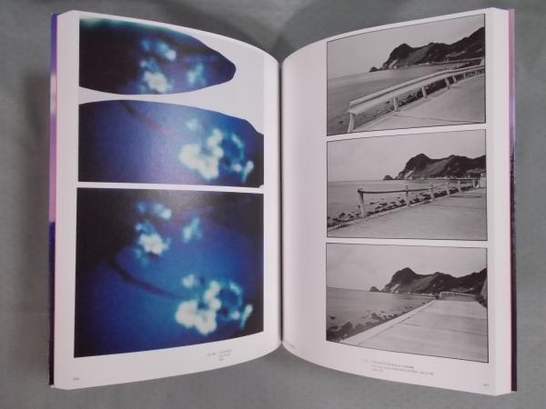 山崎博 計画と偶然(著：山崎博 編：東京都写真美術館) / 古本、中古本