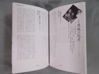 季刊『映画芸術』　特集：「2013日本映画ベストテン＆ワーストテン」　2014年冬446号