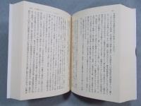 サブカルチャー文学論