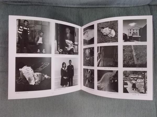 【中古】須田一政 風姿花伝 初版 写真集 風姿花伝（須田一政 作品展） - 須田 一政 / Issei Suda