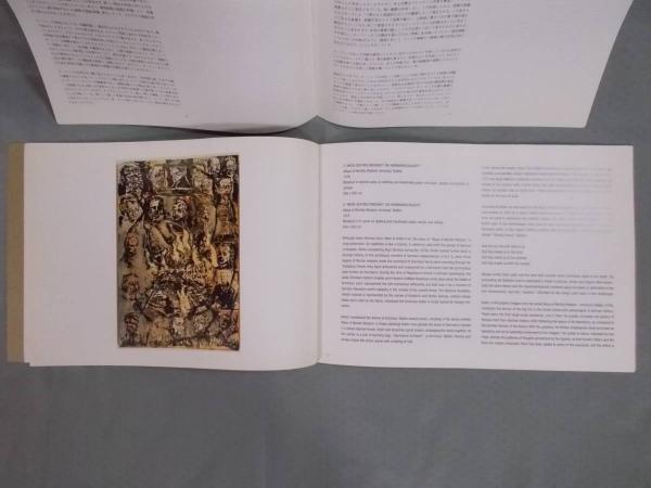 アンゼルム・キーファー 11点の絵画 1978-84(展覧会図録) / 古本
