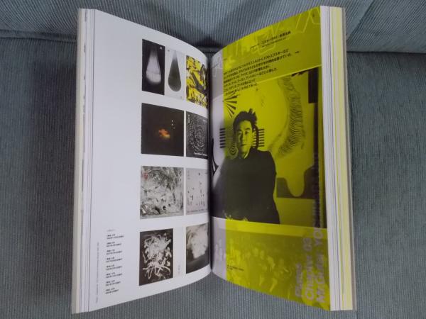 具体」 ： ニッポンの前衛 18年の軌跡(図録 国立新美術館 編