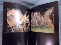 岡村桂三郎(展覧会図録) / 古本、中古本、古書籍の通販は「日本の