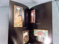 岡村桂三郎(展覧会図録) / 古本、中古本、古書籍の通販は「日本の