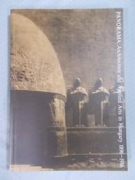 ドナウの夢と追憶 ： ハンガリーの建築と応用美術 1896-1916