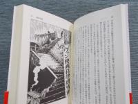 睡眠博物誌　夢泥棒
