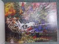 加藤竜　新作展　「緑の叫び」