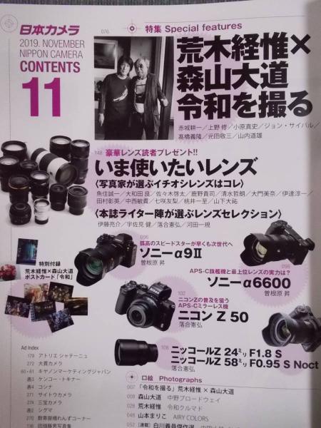 カメラ毎日 1984年・全12号 / Camera Mainichi All 12 issues 1984