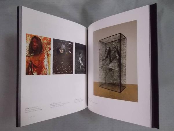 エッケ ホモ 現代の人間像を見よ 展覧会図録 古本 中古本 古書籍の通販は 日本の古本屋 日本の古本屋