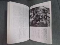 季刊誌kotoba(コトバ)№29   特集「わが理想の本棚」  2017年秋号