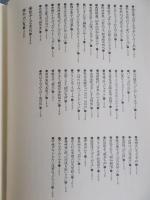 歌謡曲見えたっ