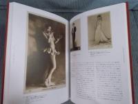 ボストン美術館 パリジェンヌ展 ： 時代を映す女性たち