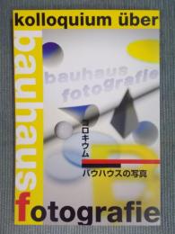 コロキウム バウハウスの写真