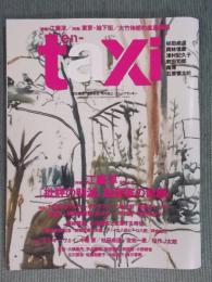 季刊en-taxiエンタクシー VOL.26   特集「①江藤淳 没後十年、『批評の明滅、批評家の命脈』 ②「TOKYOアンダーグラウンド：都市の微発光ピース“地下街”回遊スケッチ」  SUMMER 2009