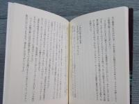 殺す 