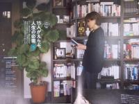 芸術新潮   特集「ブックガイド2021　愛でたい読書　あの人がえらんだ、必読本150冊」  2021年2月号