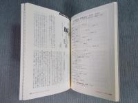 ミステリマガジン    特集「特殊設定ミステリの楽しみ」    2021年5月号