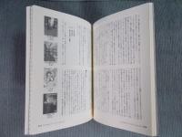 ミステリマガジン    特集「特殊設定ミステリの楽しみ」    2021年5月号