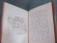 リッツェ ： 少女たちの時間