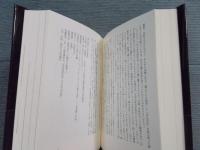 土方巽　絶後の身体