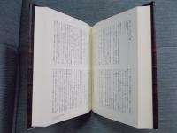 ジョージ・オーウェル書簡集