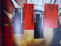 飛騨古川の町意匠 ： 祝祭と「雲」 