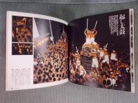 飛騨古川の町意匠 ： 祝祭と「雲」 