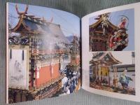 飛騨古川の町意匠 ： 祝祭と「雲」 