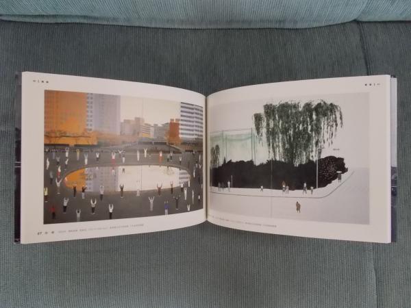 米谷清和 － 渋谷、新宿、三鷹(展覧会図録) / 古本、中古本、古書籍の