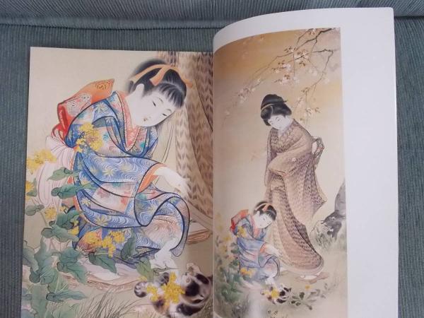 山本昇雲展 ： 東京初公開 高知県立美術館所蔵(展覧会図録) / 古本