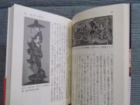 美術という見世物 ： 油絵茶屋の時代