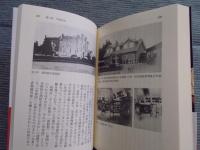 美術という見世物 ： 油絵茶屋の時代