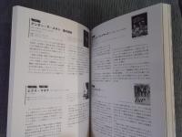 批評誌ヱクリヲ　vol.10  特集「① 一〇年代ポピュラー文化 ： [作者]と[キャラクター]のはざまで　② A24 ： インディペンデント映画スタジオの最先端」　2019.May.