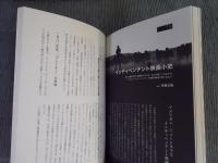 批評誌ヱクリヲ　vol.10  特集「① 一〇年代ポピュラー文化 ： [作者]と[キャラクター]のはざまで　② A24 ： インディペンデント映画スタジオの最先端」　2019.May.