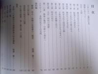 隅田川花火の三九〇年