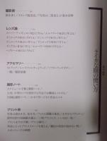 ライカな眼　〈書き込み有〉