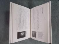 ライカな眼　〈書き込み有〉