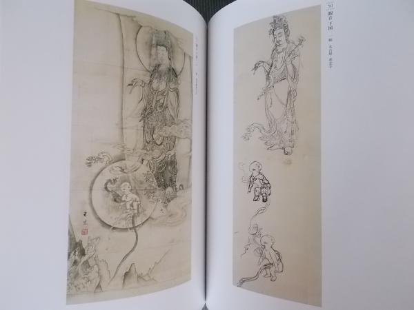 狩野芳崖 悲母観音への軌跡 ： 東京藝術大学所蔵品を中心に(展覧