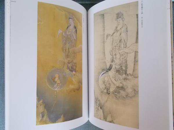 狩野芳崖 悲母観音への軌跡 ： 東京藝術大学所蔵品を中心に(展覧
