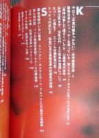 写真のど真ん中