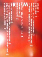 写真のど真ん中