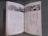 季刊誌kotoba(コトバ)№43   特集「将棋の現在地」  2021年春号