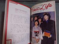 季刊 『THE DIG  No.23』　総力特集「THE BEATLESビートルズ 1962-2000」　2001 WINTER　