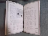 季刊 『THE DIG  No.23』　総力特集「THE BEATLESビートルズ 1962-2000」　2001 WINTER　