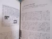 季刊 『THE DIG  No.23』　総力特集「THE BEATLESビートルズ 1962-2000」　2001 WINTER　