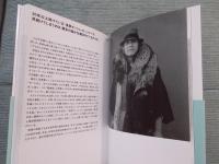 深読み!日本写真の超名作100