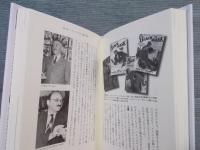 ハードボイルド徹底考証読本